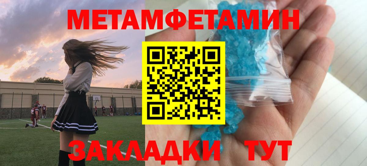 АМФ  АМФЕТАМИН Розовый  Вход с VPN  АМФ  Красный Сулин 