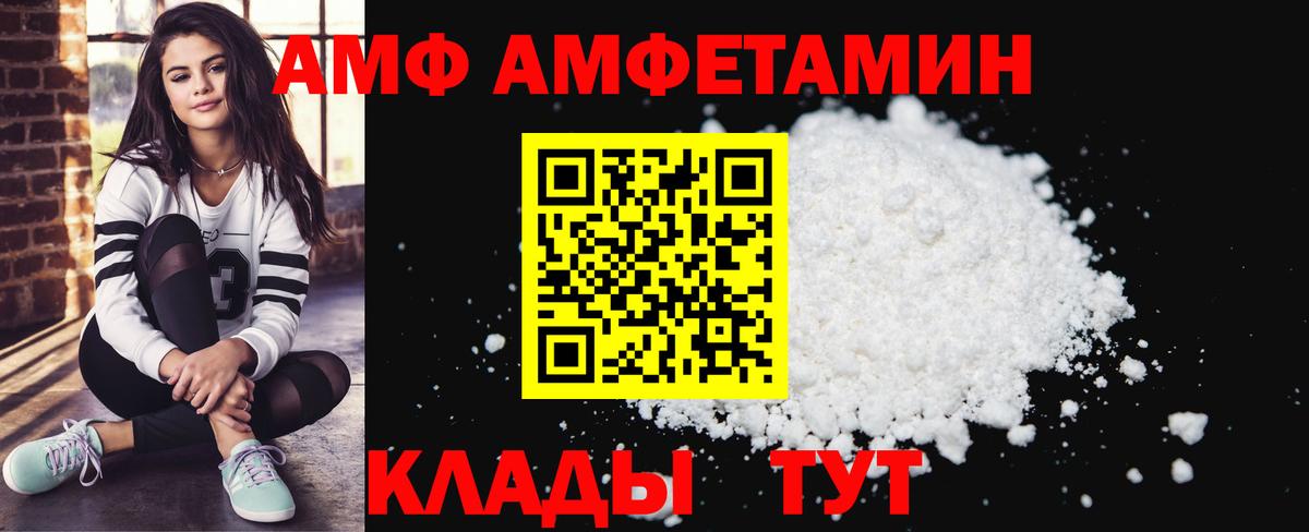 МЕФ Красный Сулин