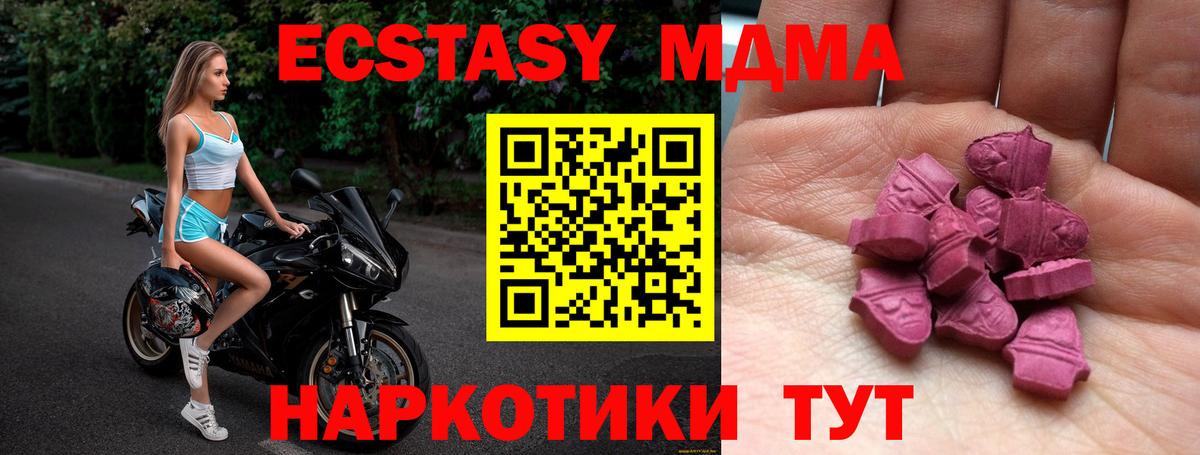 ЭКСТАЗИ 99% Красный Сулин
