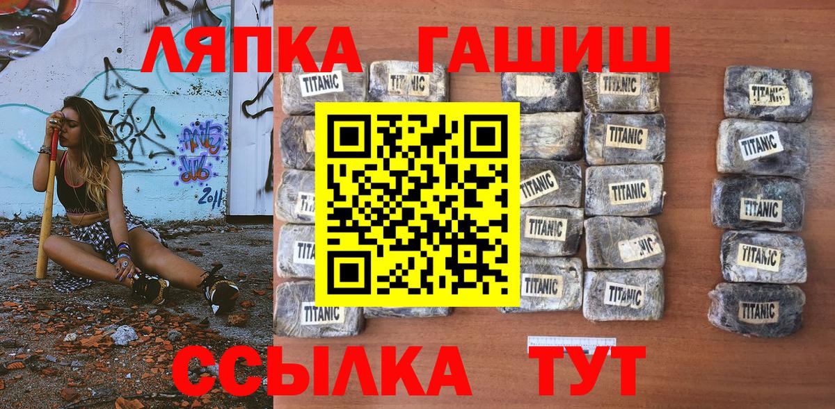 Гашиш AMNESIA HAZE  ГАШ Cannabis  Вход с VPN  Гашиш  Красный Сулин 