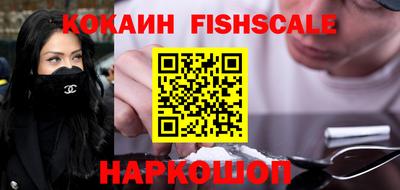 мефедрон Кингисепп