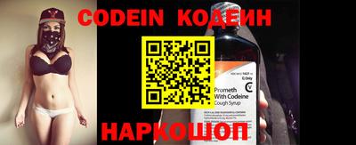мефедрон Кингисепп