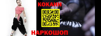мефедрон Кингисепп