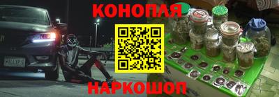 мефедрон Кингисепп