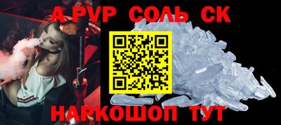 прущие грибы Кимры