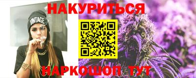мефедрон Кингисепп