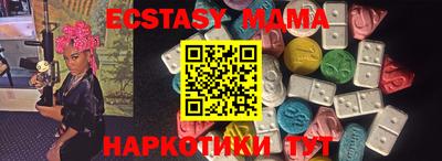 MDMA Premium VHQ Кинель