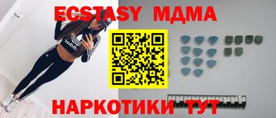 мефедрон Кингисепп