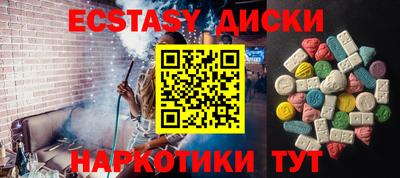 мефедрон Кингисепп