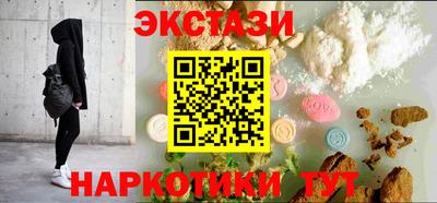 мефедрон Кингисепп