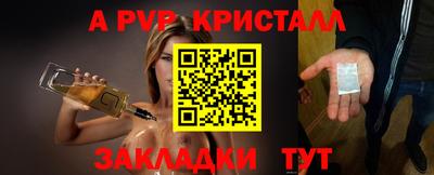 мефедрон Кингисепп