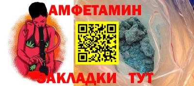 мефедрон Кингисепп