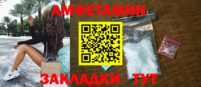 мефедрон Кингисепп