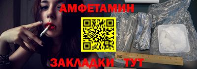 мефедрон Кингисепп