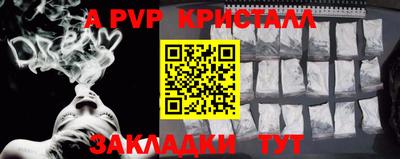 мефедрон Кингисепп