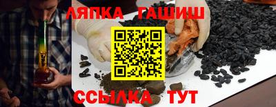 прущие грибы Кимры