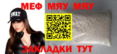 мефедрон Кингисепп