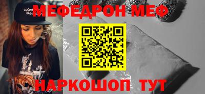 мефедрон Кингисепп