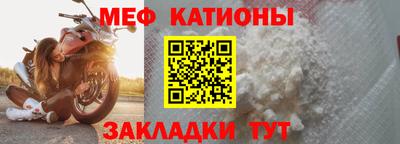 мефедрон Кингисепп
