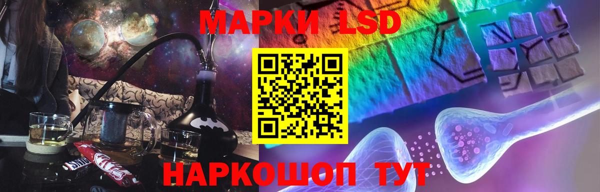 ЛСД экстази  Лсд 25 экстази кислота  ЛСД экстази ecstasy  Вход с VPN  Красный Сулин 