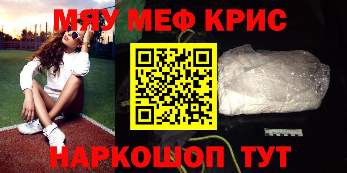 МЕФ мука Красный Сулин