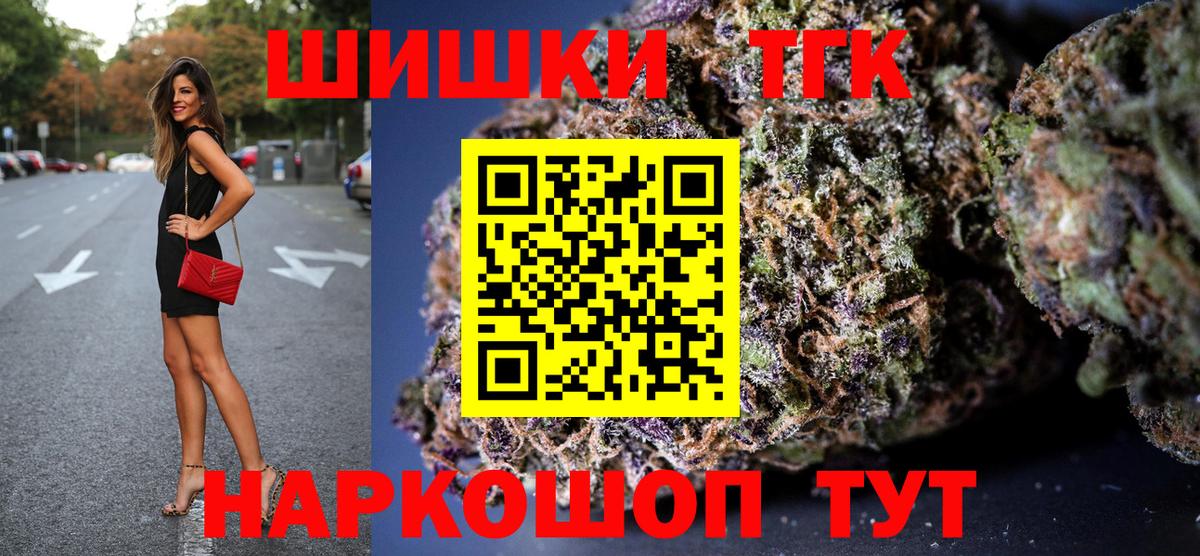 Каннабис VHQ  Вход с VPN  Красный Сулин  Бошки марихуана VHQ  Каннабис тримм 